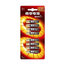 7號(hào)南孚電池