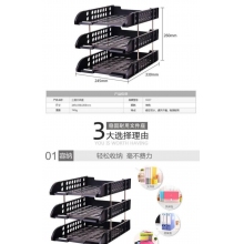 得力9217文件盤(pán)