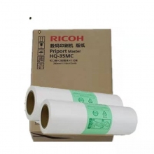 理光2590C原裝版紙