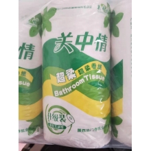 關(guān)中情衛(wèi)生紙