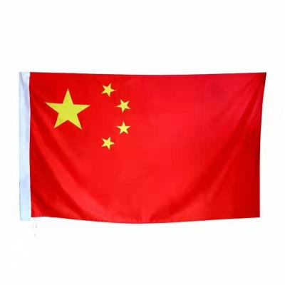 3號(hào)國(guó)旗