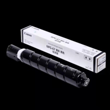 佳能G-67高容量黑色