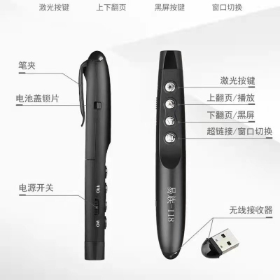 翻頁(yè)筆紅光