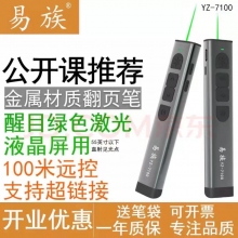 金屬材料翻頁(yè)筆