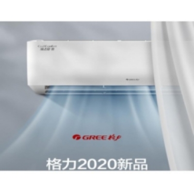 格力涼之夏變頻1 KFR-35GW-B1