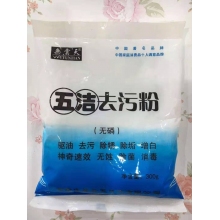 去污粉300克