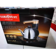 金灶全自動上水壺