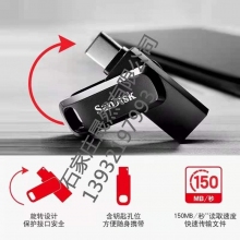 閃迪高速Type-c 64GU盤(pán) USB3.1雙接口OTG64G手機(jī)電腦兩用高速優(yōu)盤(pán)