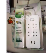 公牛插座U口  124   1.5米插座