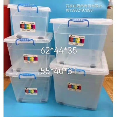 整理箱（中號）