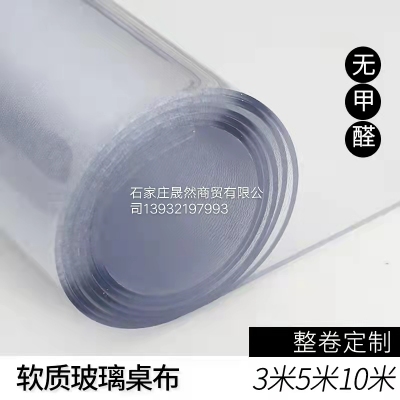 透明墊（平方）