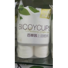 紙杯（百草園上品紙杯）50只裝