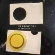 亞克力卡套（定制）