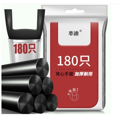 垃圾袋