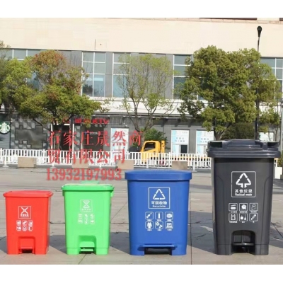 40升腳踩垃圾桶