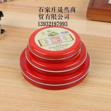 鐵盒印臺亞信12號