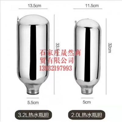 暖壺膽8磅（12個(gè)裝）