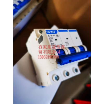 空氣開關(guān)三頭16A