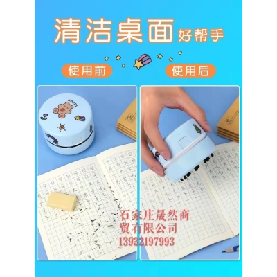 得力桌面迷你吸塵器18883