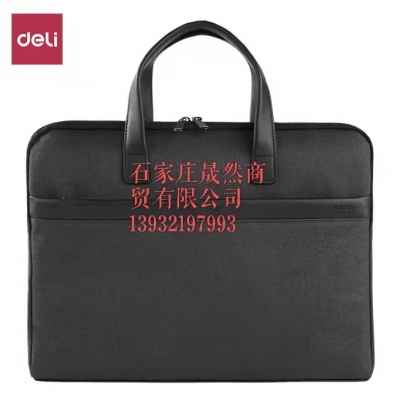 得力63751公文包