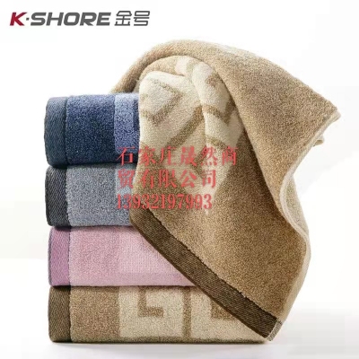 金號1206全棉毛巾