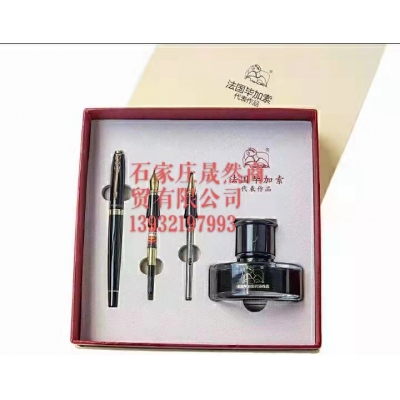 畢加索套裝鋼筆