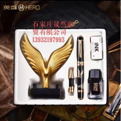 英雄8102鋼筆禮盒裝