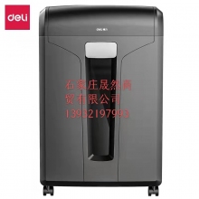 得力14400碎紙機(jī)