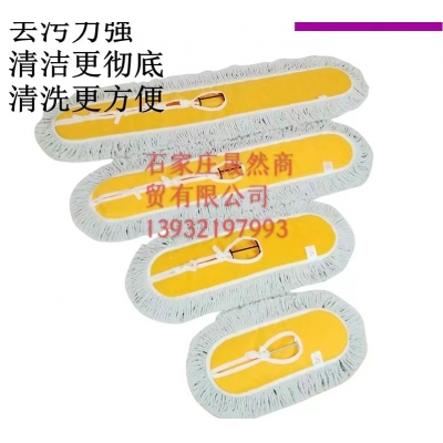 塵推頭60CM 黃色