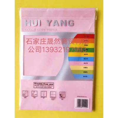 彩紙100張裝70克