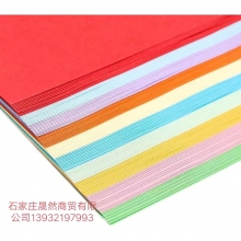 彩色復(fù)印紙混色 10色 100張裝