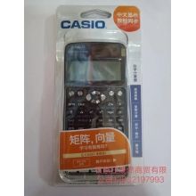 卡西歐多功能計(jì)算器