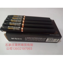 晨光0.7簽字筆9803(12支）/盒