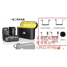 猛犸lark m1無線麥克風(fēng) 帶充電倉 蘋果安卓通用 1拖二