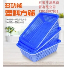 塑料筐 白色 品牌齊魯安然長(zhǎng)402*寬311*高123MM