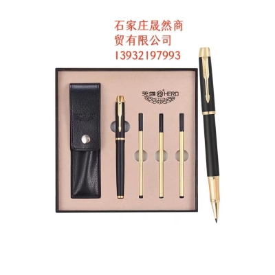 英雄寶珠筆金屬簽字和套裝