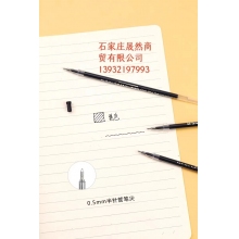 中性芯  20支/盒