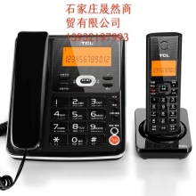 LCL子母機(jī)電話