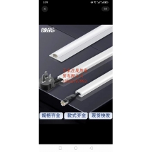 線(xiàn)槽 20個(gè)/包 30*15