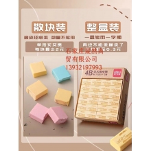 橡皮 30塊/盒
