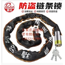 普達(dá)100037044249鎖具