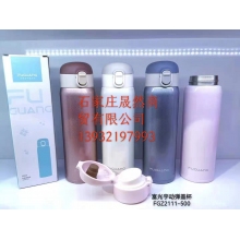 富光彈扣保溫杯男女生316不銹鋼學(xué)生水杯上學(xué)專用車載杯子高顏值