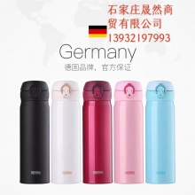 THERMOS膳魔師不銹鋼保溫杯學(xué)生情侶便攜水杯杯子500ml