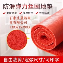 拉絲地墊  平方