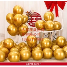 金色銀色大紅色氣球（50個裝）