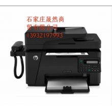 惠普128FP一體機