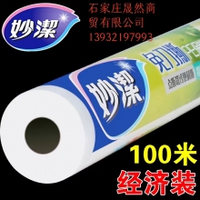 妙潔30CM*100保鮮膜