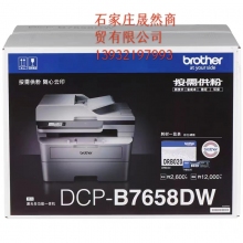 兄弟7658DW 一體機(jī)