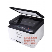 彩色多功能 一體機聯(lián)想民7120