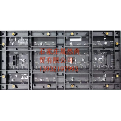 P1.53室內(nèi)全彩LED顯示屏 系列整屏（平米）